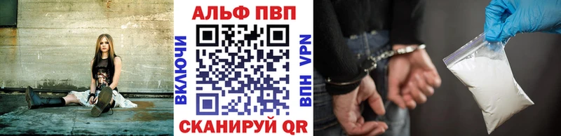 APVP Crystall Сасово
