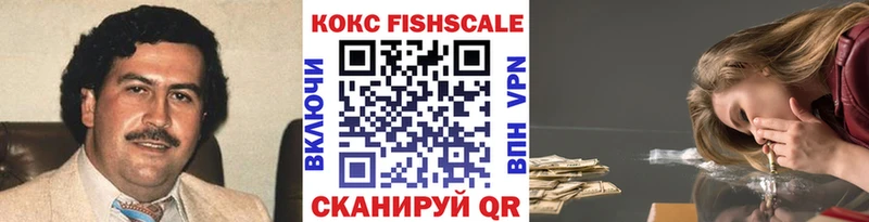 наркошоп  Сасово  Кокаин VHQ 
