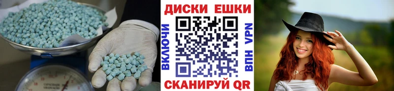 Ecstasy бентли  KRAKEN зеркало  Сасово 