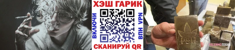 кракен как зайти  Сасово  ГАШИШ hashish 