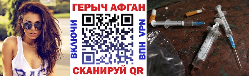 blacksprut онион  Сасово  ГЕРОИН Heroin 