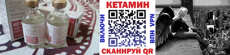 что такое   OMG   КЕТАМИН VHQ  Сасово 