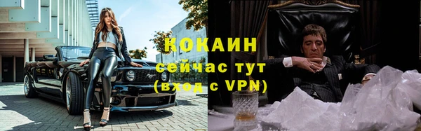 прущие крисы Нефтегорск