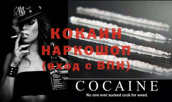 прущие крисы Нефтегорск