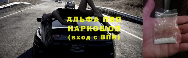 прущие крисы Нефтегорск