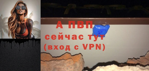 амфетамин Киселёвск