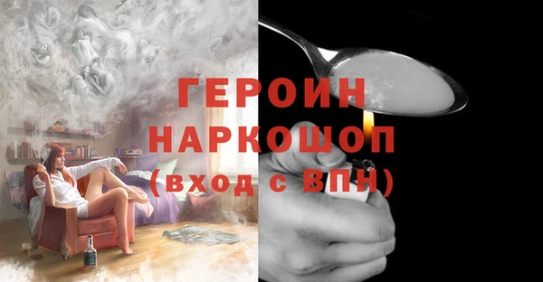 мефедрон мука Нея
