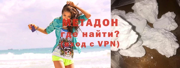 мефедрон мука Нея