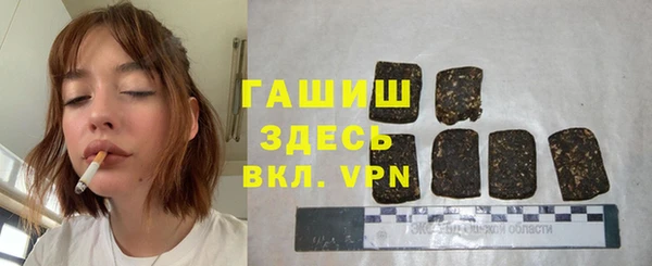 мефедрон мука Нея