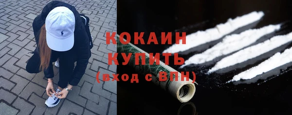 прущие крисы Нефтегорск