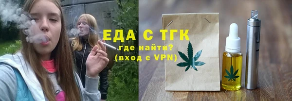 прущие крисы Нефтегорск