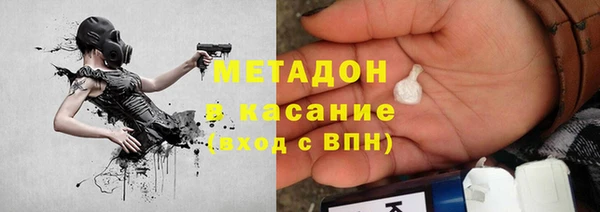 прущие крисы Нефтегорск