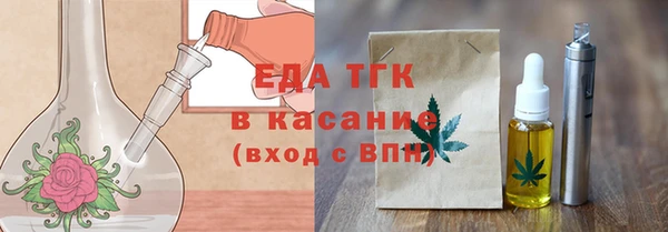 мефедрон мука Нея