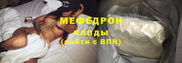 мдпв Нефтекумск