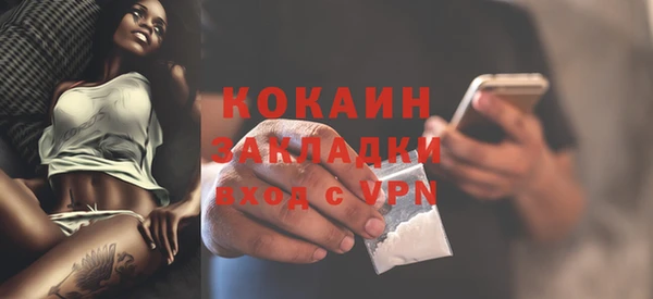 прущие крисы Нефтегорск