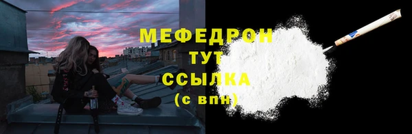 мдпв Нефтекумск