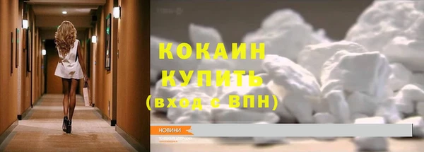 прущие крисы Нефтегорск