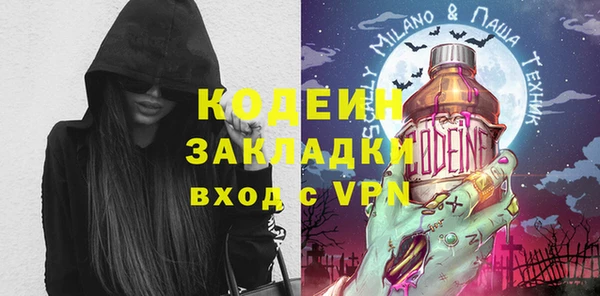 мефедрон мука Нея