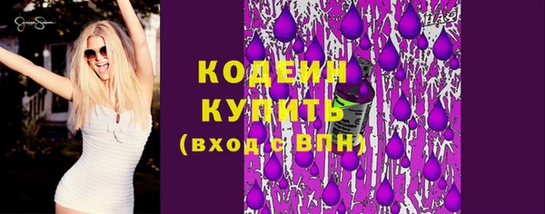 мефедрон мука Нея