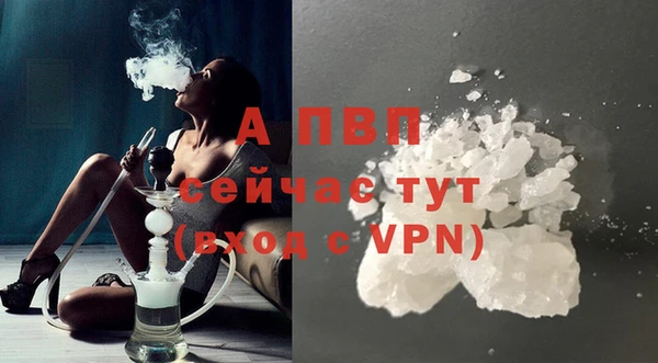 прущие крисы Нефтегорск