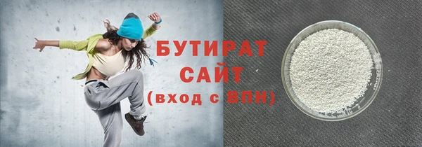 прущие крисы Нефтегорск