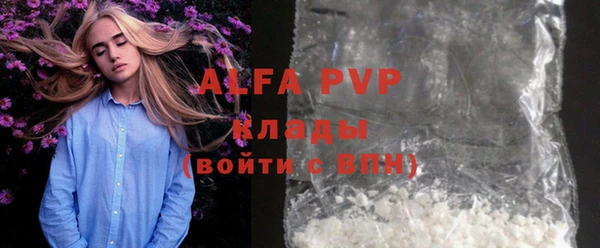 мефедрон мука Нея