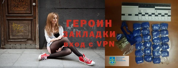 прущие крисы Нефтегорск