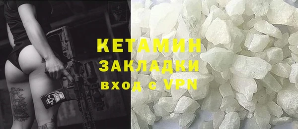 прущие крисы Нефтегорск