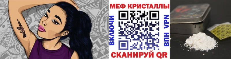 Меф  Сасово