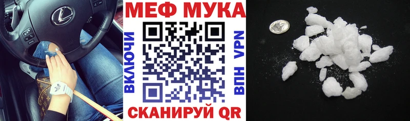 магазин продажи   Сасово  кракен сайт  МЕФ мяу мяу 