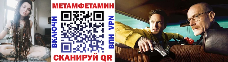 Первитин Декстрометамфетамин 99.9% закладка Сасово