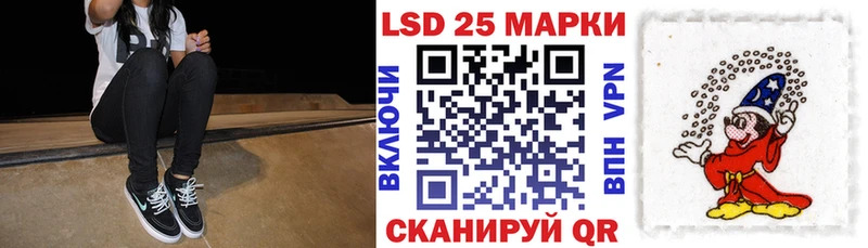 хочу Сасово kraken зеркало Марки NBOMe 1,5мг