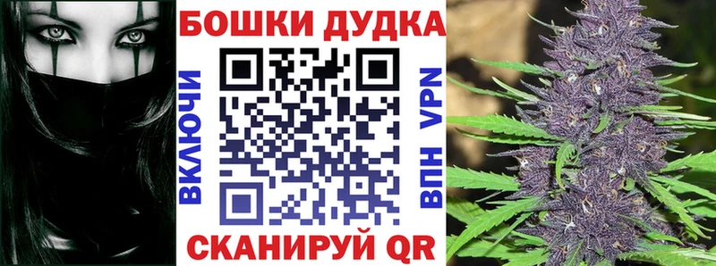 Бошки Шишки OG Kush Сасово